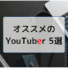 ネイティブYoutube