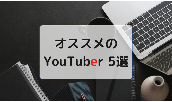 ネイティブYoutube