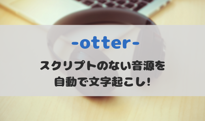 otter