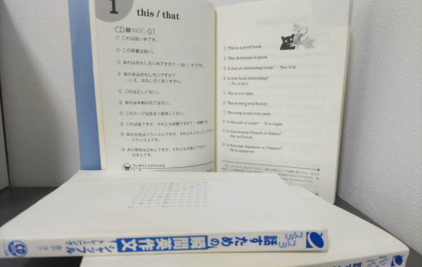 おすすめの瞬間英作文の参考書