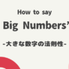 How to say Big Numbers