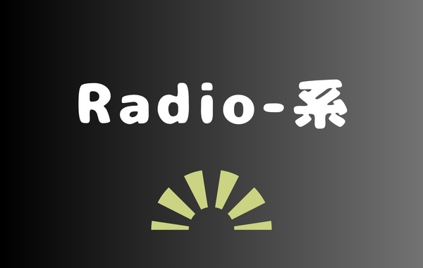 Radio系