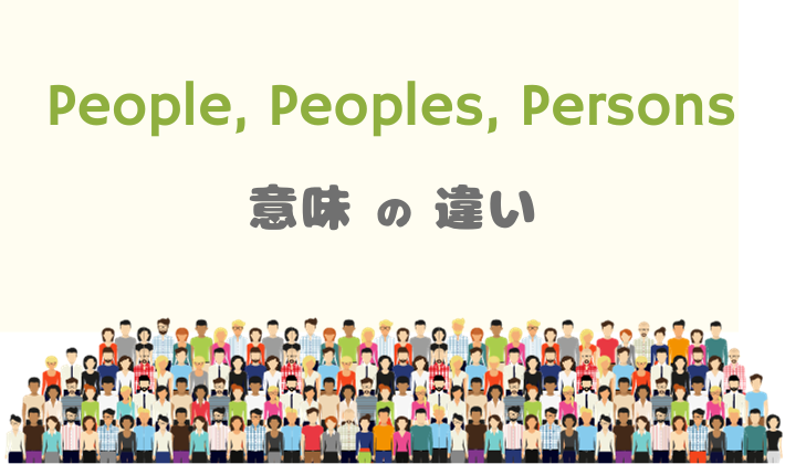 People, Peoples, Persons